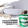 Емаль для ванн Green, білий глянець 1.5-1.7м Kings, фото 8