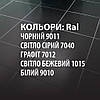 Епоксидна фарба для плитки 4.5кг, фото 11