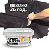 Фуга епоксидна MG Epoxy Butter 3кг,   (легко змивається)  Коричневий RAL 8025, фото 10
