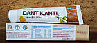 Dant Kanti Medicated 100 г Зубна паста Дант Канті для чутливих зубів і ясен Охолоджувальний трав'яний гель, фото 7