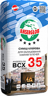 Клей Anserglob ВСХ 35 25 кг