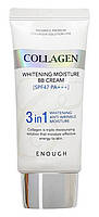 BB-крем для лица осветляющий с морским коллагеном Enough Collagen 3 in1 Whitening Moisture BB Cream SPF47 PA,