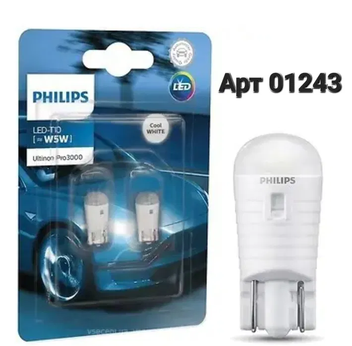 Світлодіодні LEPhips Led w5w T10 C5w габарити підсвітка 12V - фото 1 - id-p1869216471