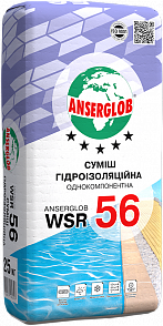 Суміш гідроізоляційна однокомпонентна Anserglob WSR 56 25 кг