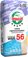 Суміш гідроізоляційна однокомпонентна Anserglob WSR 56 25кг