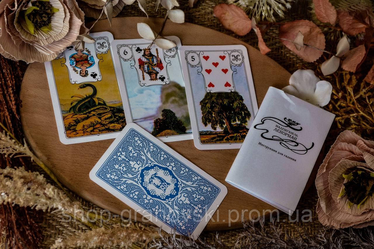 Купить Карты Таро Оракул Мадемуазель Ленорман Предсказательные, цена ...