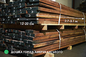 Дошка обрізна американський горіх (1 гатунок)