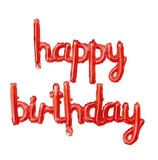 Фольговані надувні куліьки Happy Birthday | Червоний