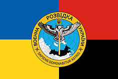 Прапор Воєнної Розвідки України жовто-синій червоно-чорний