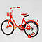 Велосипед 18" дюймів 2-х колісний SOFIA-N 18-3 (1) ручне гальмо, кошик, дзвіночок, дод. колеса, багажник, ЗІБРАНИЙ НА 75, в, фото 5