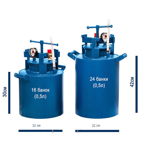 Автоклав домашний для консервирования 16 банок 2 мм - фото 3 - id-p323756967