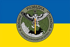 Прапор Воєнної Розвідки України синьо-жовтий 1