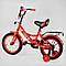 Велосипед 14" дюймів 2-х колісний MAXXPRO-N14-3 (1) ножні гальма, дзвіночок, сидіння з ручкою, дод. колеса, багажник, ЗБІРАНИЙ НА, фото 5