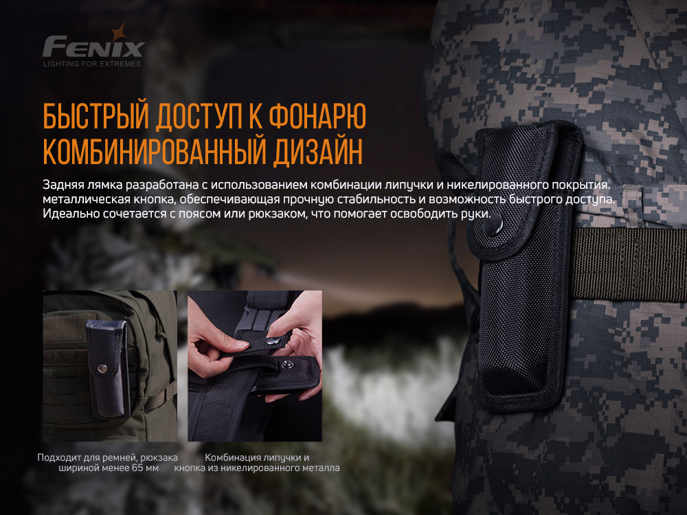 Чохол Fenix ALP-10S - фото 9 - id-p1878334843