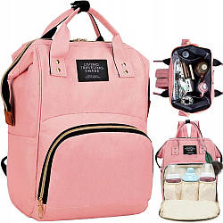 Сумка-рюкзак для мам з термокишенькою (42х21х27см) 20л, Світло рожевий / Багатофункціональна сумка-органайзер для мам