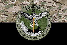 Прапор Воєнної Розвідки України камуфляж-чорний 1