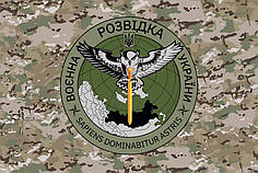 Прапор Воєнної Розвідки України камуфляж