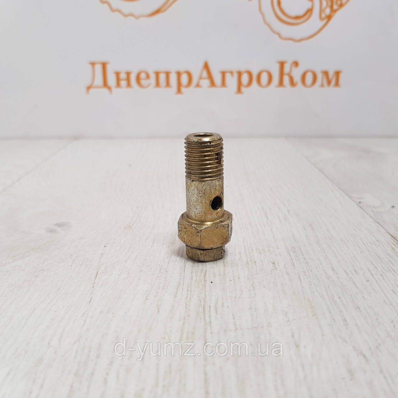 Клапан пропускной ЮМЗ, фото 1