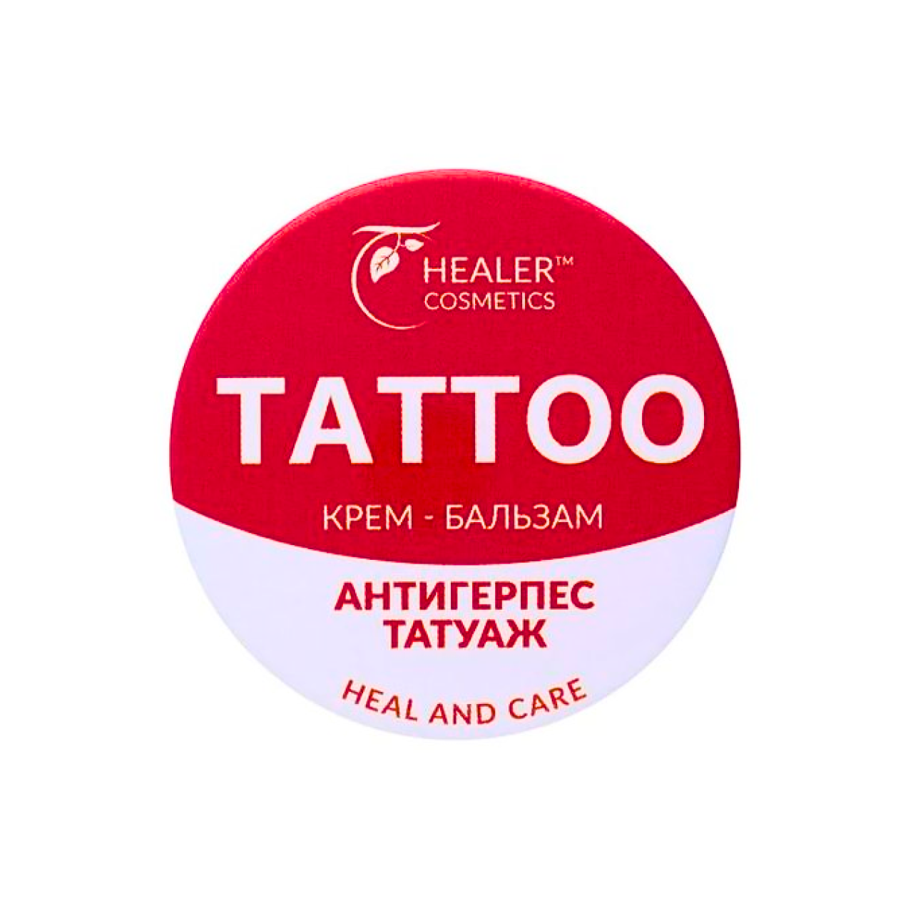 Крем бальзам Healer Cosmetics Tattoo Антигерпес татуаж 10 г