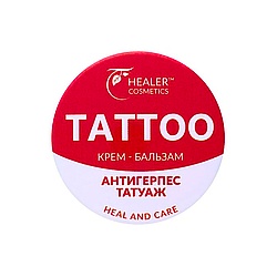 Крем бальзам Healer Cosmetics Tattoo Антигерпес татуаж 10 г