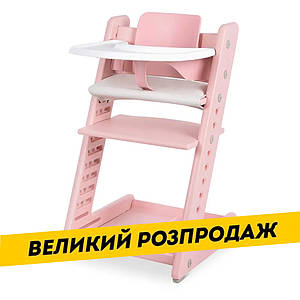 Стілець трансформер для годування (зростаючий) EL CAMINO ME 1101 STAGE Pink Рожевий