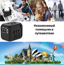 Універсальний адаптер для подорожей чорний USB TYPE C Travel Adapter Перехідник для всіх типів розеток, фото 2