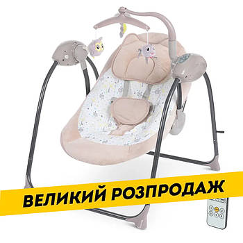 Закачуючий центр гойдалки-шезлонг EL Camino PD-A032-13 Бежевий