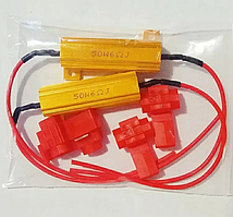 1 шт. Навантажувальний резистор Обманка Canbus для Led лампа 10 W 15 W 25 W 35 W 50 W