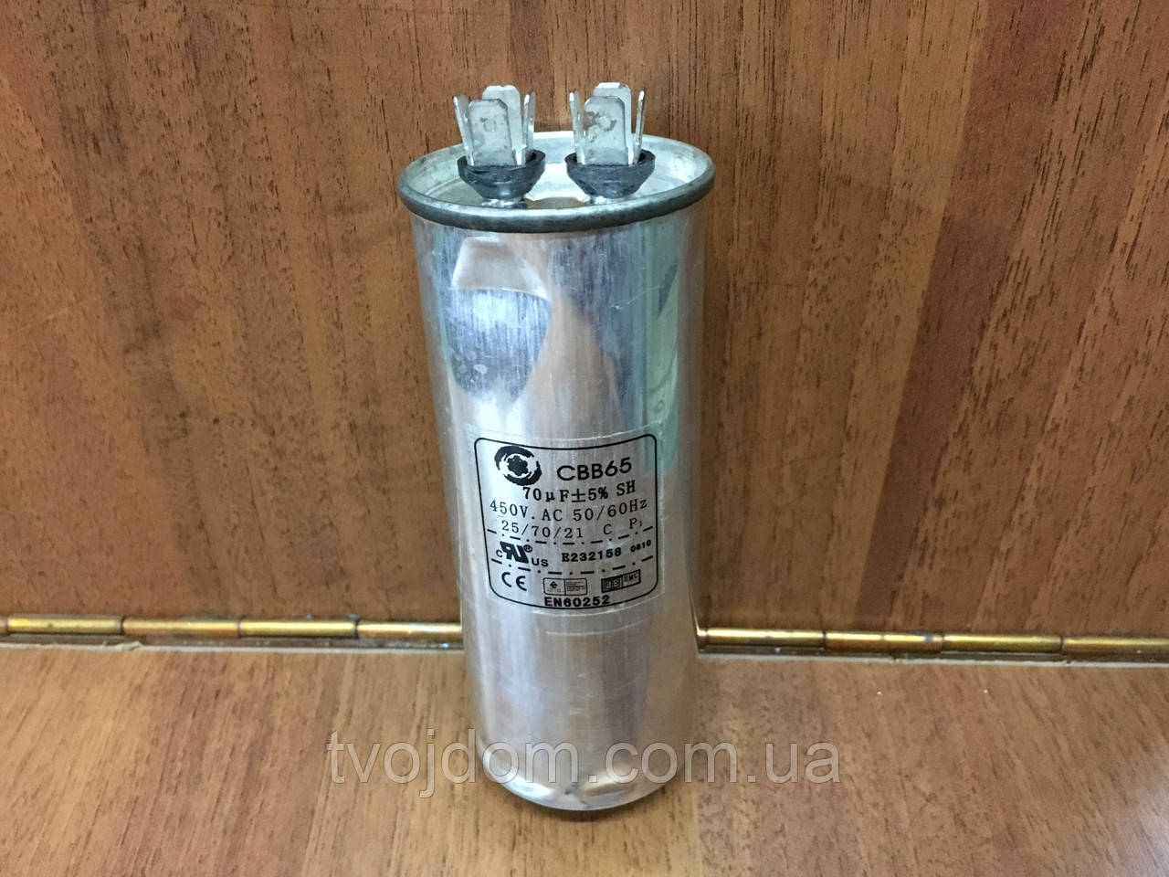 Пусковий конденсатор для кондиціонера НВВ-65 70 мкФ 450V