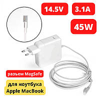 Блок живлення MagSafe для Macbook 14.5V 3.1A 45W модель SF-14531