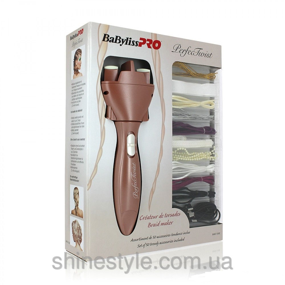 Стайлер BaByliss Pro BAB1100E PerfecTwist - фото 3 - id-p322607386