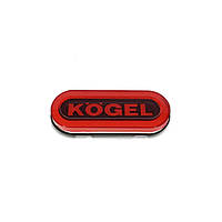 Габаритный светодиодный фонарь с надписью "KOGEL" TG333 Красный