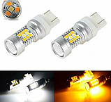 Двоколірні Led Жовто-білі 2 в 1 дх + закот, габарит + поворот, фото 3