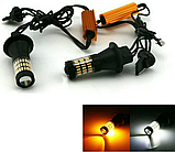 Двоколірні Led Жовто-білі 2 в 1 дх + закот, габарит + поворот, фото 4