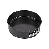 Форма для випічки Ardesto Gemini (24 см) роз'ємна, вуглецева сталь (AR2504G)