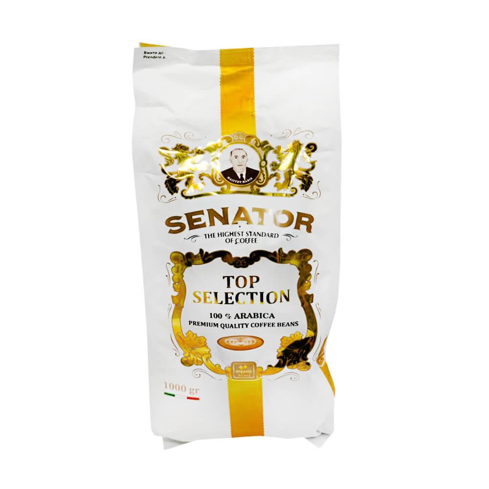 Кава в зернах Senator TOP Selection 100% арабіка преміум якості 1000 грамів, фото 1