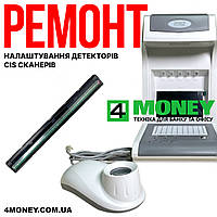 ПРОДАЖА/РЕМОНТ на СОРТИРОВЩИК CIS сканер MAGNER 150/175 KISAN NEWTON GLORY DORS SBM HITACHI CASSIDA.