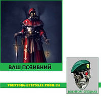 Шеврон патч "Техник Адептус Механикус" Warhammer 40k с вашим позывным (morale patch) сделаем любой шеврон!