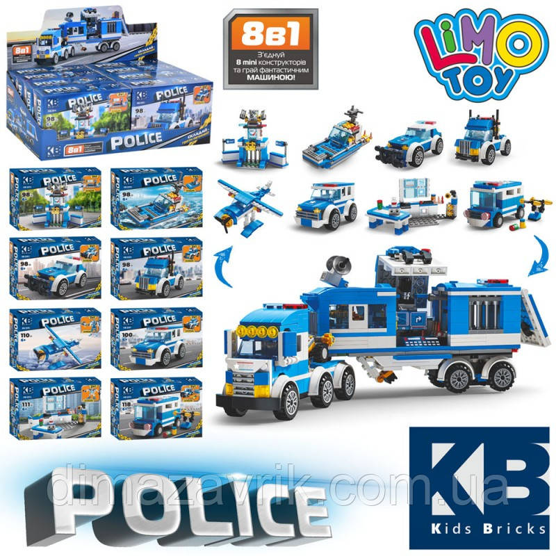 Конструктор Limo Toy KB 217 "Поліцейський загін 8в1" 850 деталей
