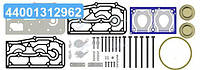 Ремкомплект компрессора полный WABCO, DAF XF105 (производство YUMAK) RK.01.533.05 UA36