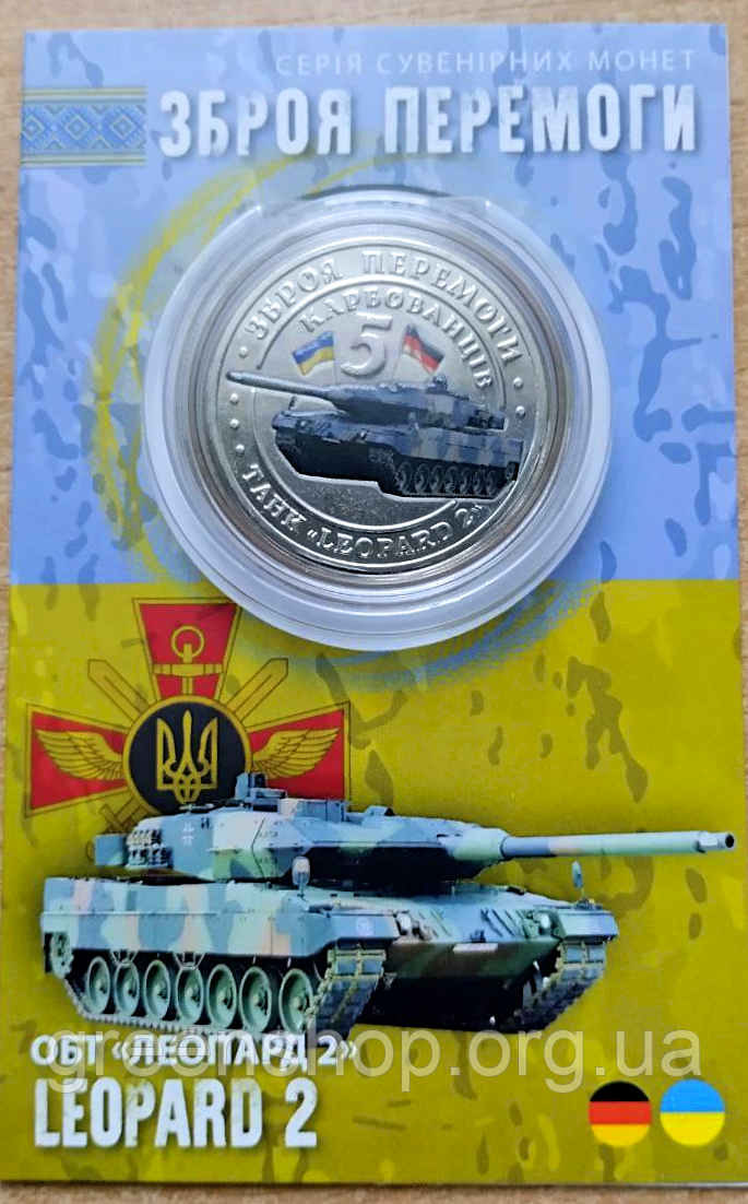 Сувенірна монета танк Леопард 2