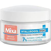 Крем-маска для обезвоженной кожи лица Mixa Hydrating Hyalurogel Night 50мл