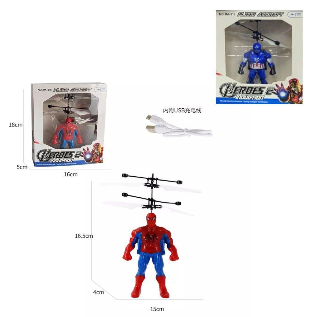 815 JM Летючі герої, 2 різновиди, 16 см, USB-кабель, у коробці, фото 1