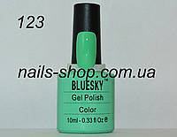 Гель-лак Bluesky 10 ml 123