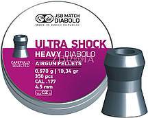 Кульки JSB Heavy Ultra Shock
