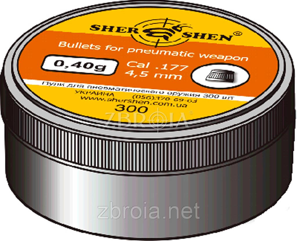Кульки Шершень DS-0.40