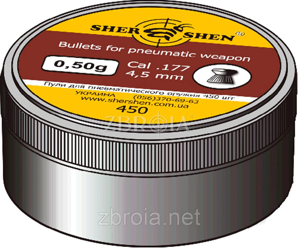 Кульки Шершень DS-0.50