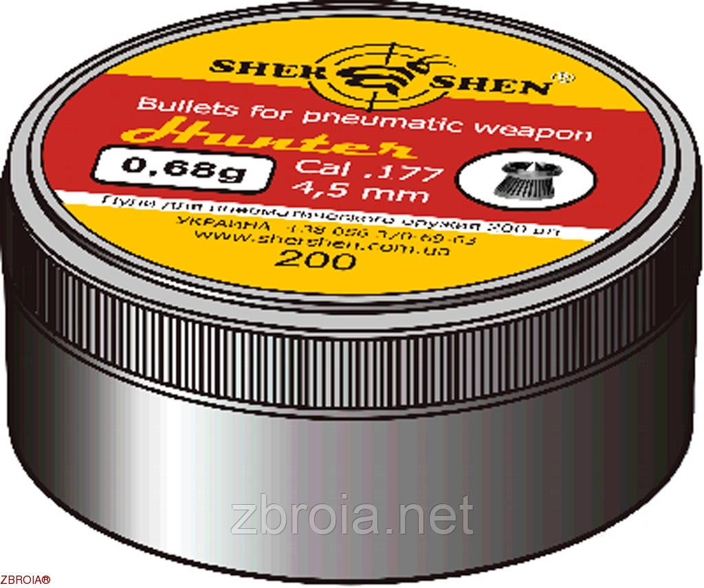 Кульки Шершень DS-0.68 Hunter