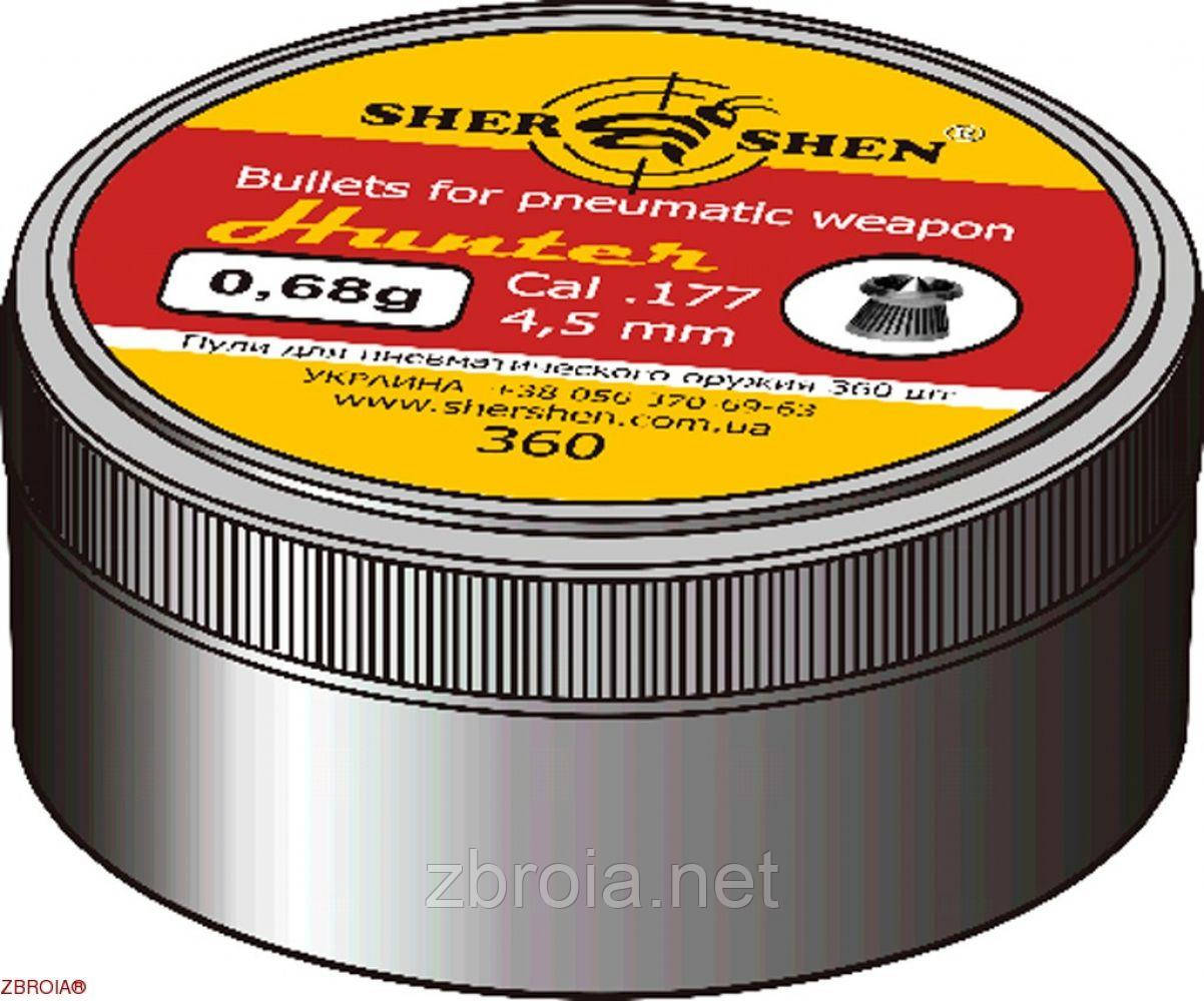 Кульки Шершень DS-0.68 Hunter