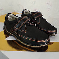 Туфли макасины для мальчика на коричневые запас, узкие (16,5)(17)(17,5)(18)узкие